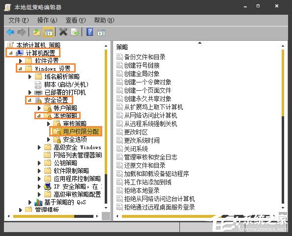 Win7系統如何通過另一臺計算機實現遠程關機？