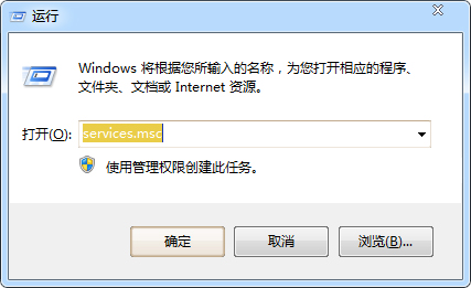 Win7系統print spooler服務總是自動停止怎么辦？