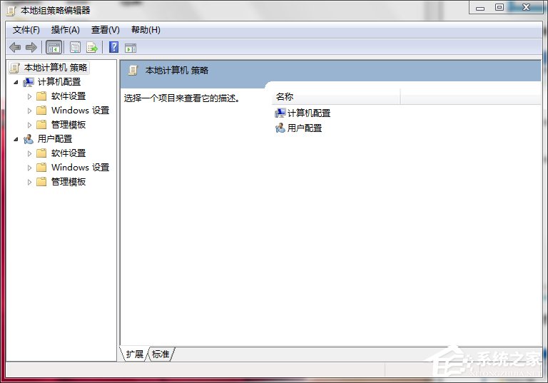 Win7如何關(guān)閉USB存儲(chǔ)設(shè)備?禁用USB存儲(chǔ)設(shè)備的方法
