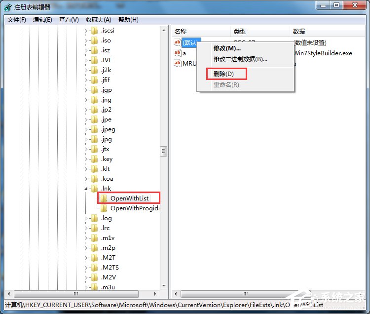 Win7打開瀏覽器就死機如何解決？
