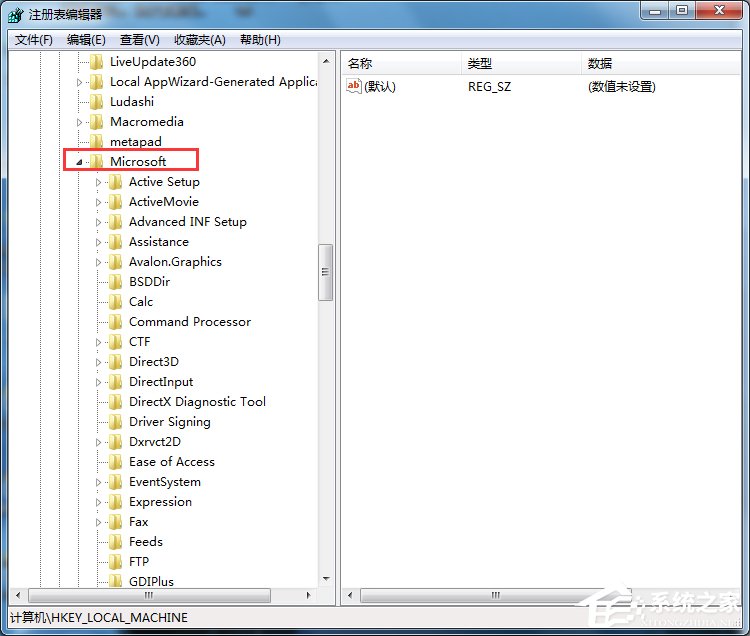 Win7打開瀏覽器就死機如何解決？