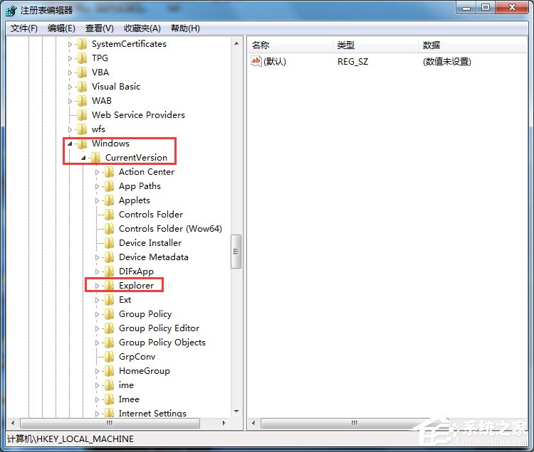 Win7打開瀏覽器就死機如何解決？