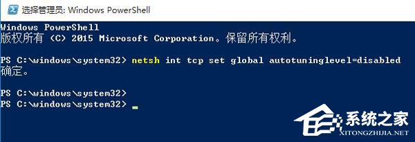 Win10電腦上網速度慢怎么辦？提升網速的方法