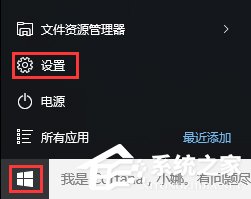 Win10如何隱藏任務(wù)欄U盤圖標(biāo)？