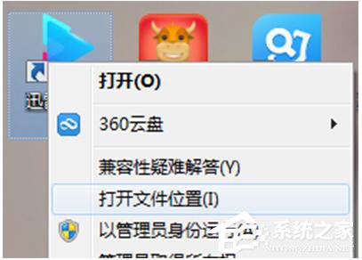 Win10迅雷閃退怎么辦?迅雷閃退的修復方法