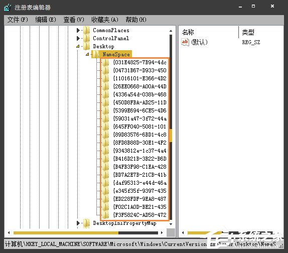 Win7桌面圖標不能刪除怎么辦？軟件圖標無法放進垃圾桶怎么處理？
