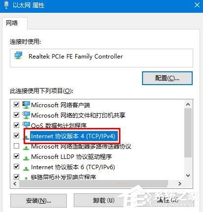 dns出錯(cuò)怎么回事？Win10系統(tǒng)dns服務(wù)器未響應(yīng)如何修復(fù)？
