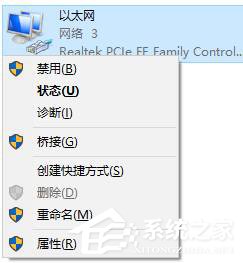 dns出錯(cuò)怎么回事？Win10系統(tǒng)dns服務(wù)器未響應(yīng)如何修復(fù)？