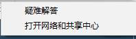 dns出錯(cuò)怎么回事？Win10系統(tǒng)dns服務(wù)器未響應(yīng)如何修復(fù)？