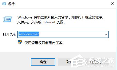 dns出錯(cuò)怎么回事？Win10系統(tǒng)dns服務(wù)器未響應(yīng)如何修復(fù)？