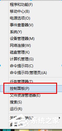 Win8病毒防護程序怎么關閉？
