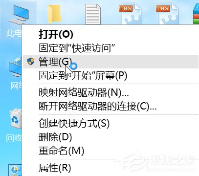 Win10如何優化系統？Win10優化系統的方法