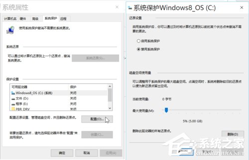 Win10如何優化系統？Win10優化系統的方法