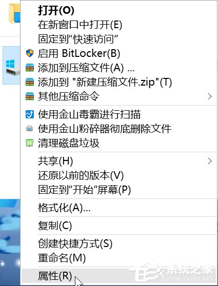 Win10如何優化系統？Win10優化系統的方法