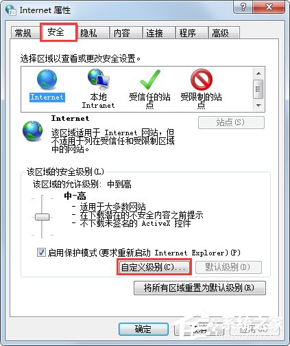 Win7系統(tǒng)如何屏蔽網(wǎng)頁(yè)浮動(dòng)廣告？Win7系統(tǒng)清除網(wǎng)頁(yè)浮動(dòng)廣告的方法