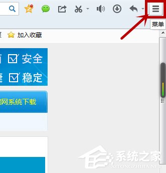 Win7系統(tǒng)如何屏蔽網(wǎng)頁(yè)浮動(dòng)廣告？Win7系統(tǒng)清除網(wǎng)頁(yè)浮動(dòng)廣告的方法