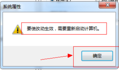 Win7虛擬內(nèi)存怎么設(shè)置最好?設(shè)置虛擬內(nèi)存的方法