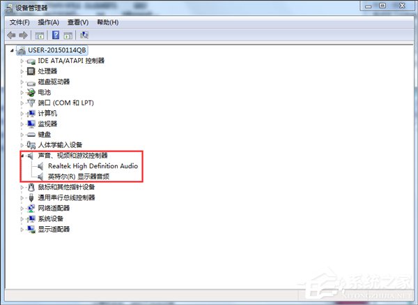 Win7聲卡驅動正常電腦沒有聲音怎么解決？