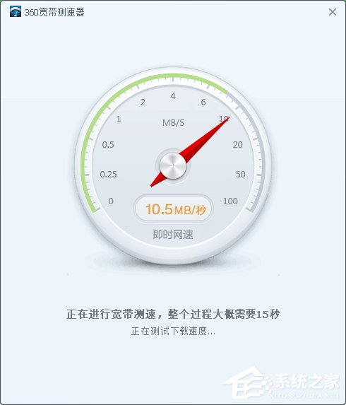 Win7電腦網頁打開慢是什么原因？