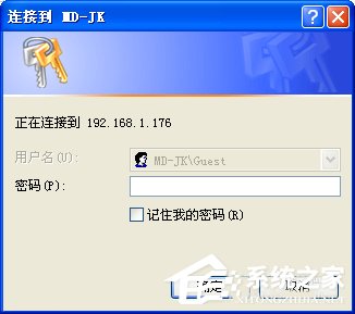 WinXP打印機共享無法連接如何解決？