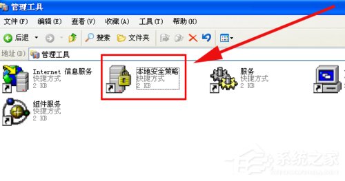 WinXP打印機共享無法連接如何解決？