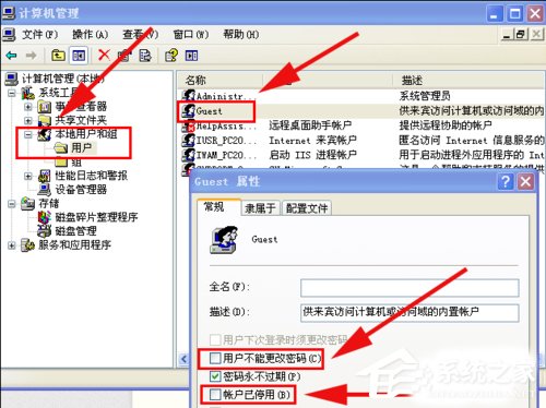 WinXP打印機共享無法連接如何解決？