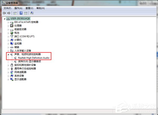 如何解決Win7筆記本聲音太小的問(wèn)題?