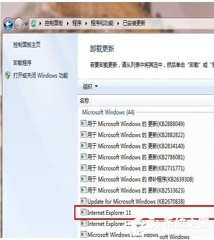 Win10如何安裝IE10瀏覽器？
