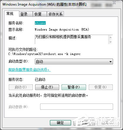Win7未能創建視頻預覽請檢查設備連接如何解決？