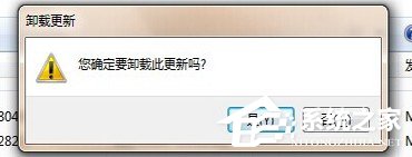 Win10如何安裝IE10瀏覽器？