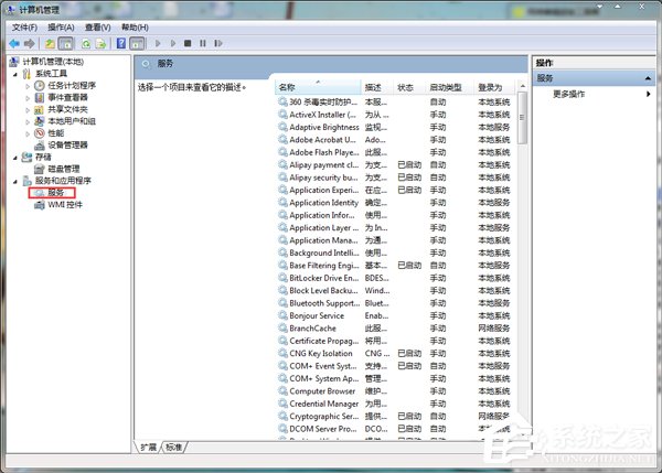 Win7未能創建視頻預覽請檢查設備連接如何解決？