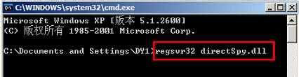 Win7未能創建視頻預覽請檢查設備連接如何解決？