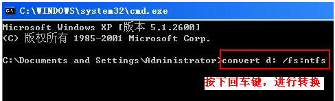WinXP無法創建目錄或文件怎么辦？