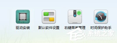Win7電腦耳機(jī)沒(méi)聲音怎么辦?