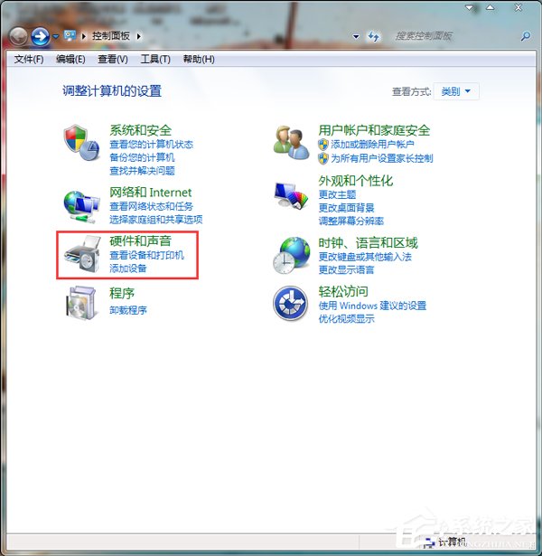 Win7電腦耳機(jī)沒(méi)聲音怎么辦?
