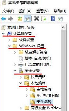 Win10添加新用戶帳戶出現閃退怎么辦？