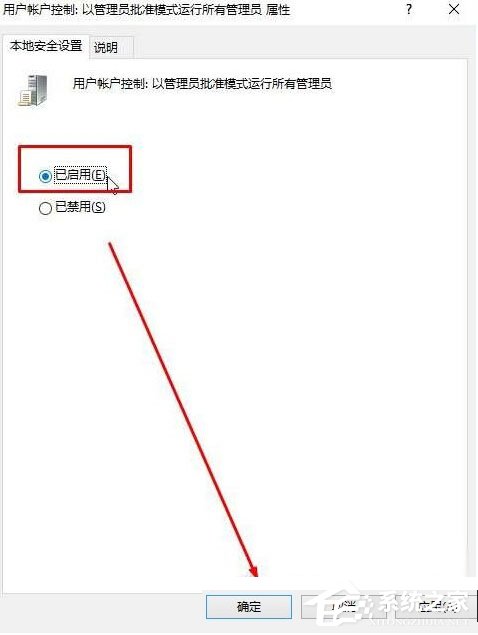 Win10添加新用戶帳戶出現閃退怎么辦？