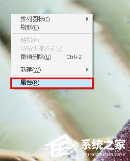 WinXP桌面圖標有白底怎么去掉？