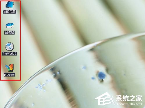 WinXP桌面圖標有白底怎么去掉？