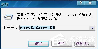WinXP桌面圖標有白底怎么去掉？