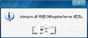 WinXP桌面圖標有白底怎么去掉？