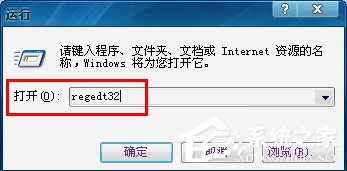WinXP桌面圖標有白底怎么去掉？