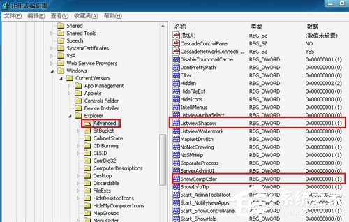WinXP桌面圖標有白底怎么去掉？
