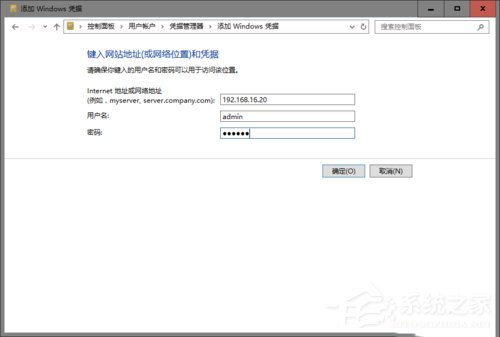 Win10使用微軟帳戶訪問不了打印機(jī)共享文件如何解決?