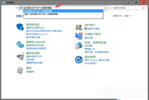 Win10使用微軟帳戶訪問不了打印機(jī)共享文件如何解決?
