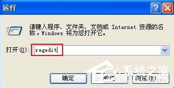 WinXP不能顯示隱藏文件如何解決？