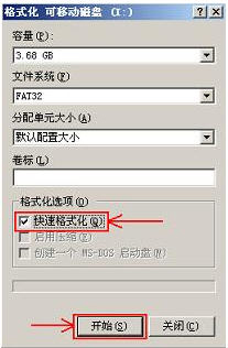 WinXP電腦U盤無法復(fù)制參數(shù)不正確的解決方法