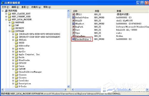 WinXP不能顯示隱藏文件如何解決？