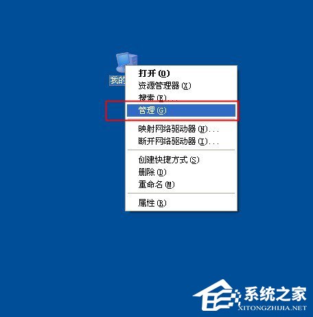 WinXP電腦顯示器閃屏如何解決？有何高招？