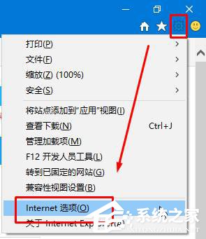 Win10系統(tǒng)下ie11與網(wǎng)銀無(wú)法兼容的解決方法